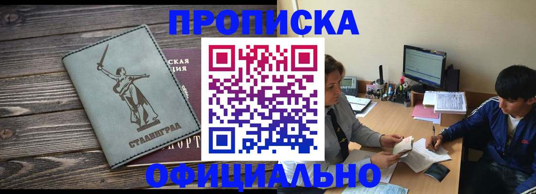 форма 3 в Азове